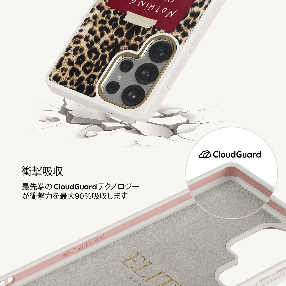 Nothing Changes - Samsung Galaxy S25 Ultra ケース