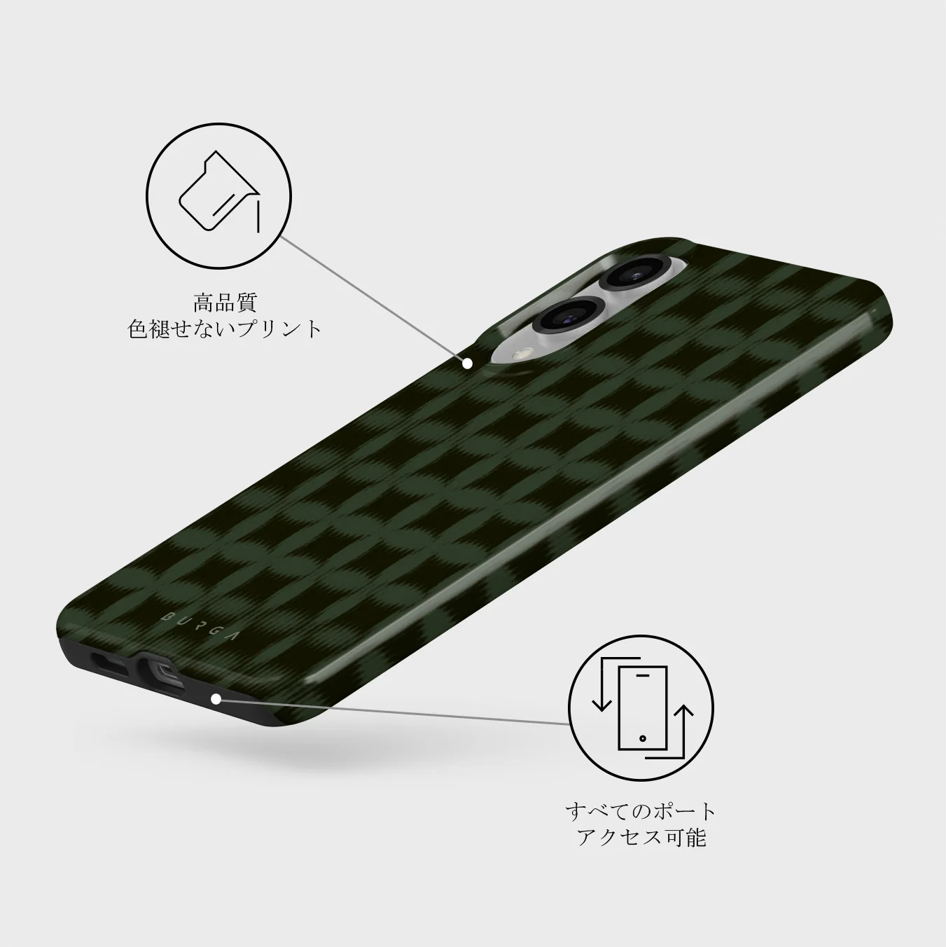 Matrix - Samsung Galaxy S25 Edge ケース
