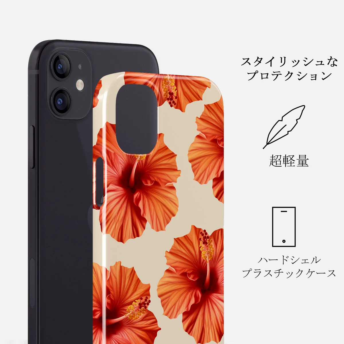 Bonita - iPhone 12 Mini ケース
