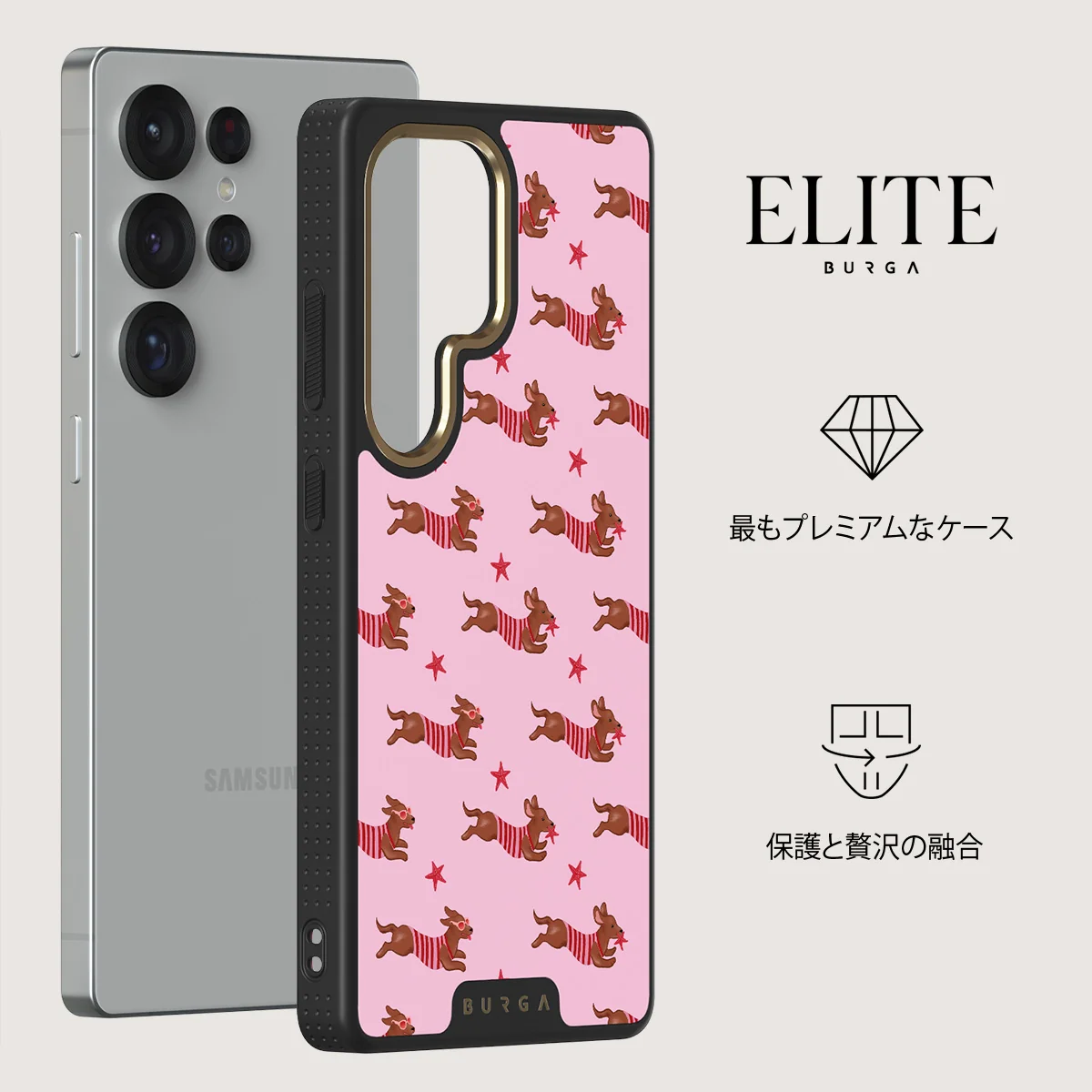 Hot Dog - Samsung Galaxy S25 Ultra ケース