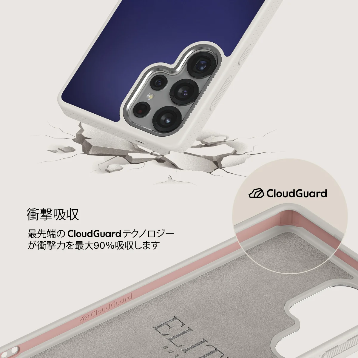 Moonwalker - Samsung Galaxy S25 Ultra ケース