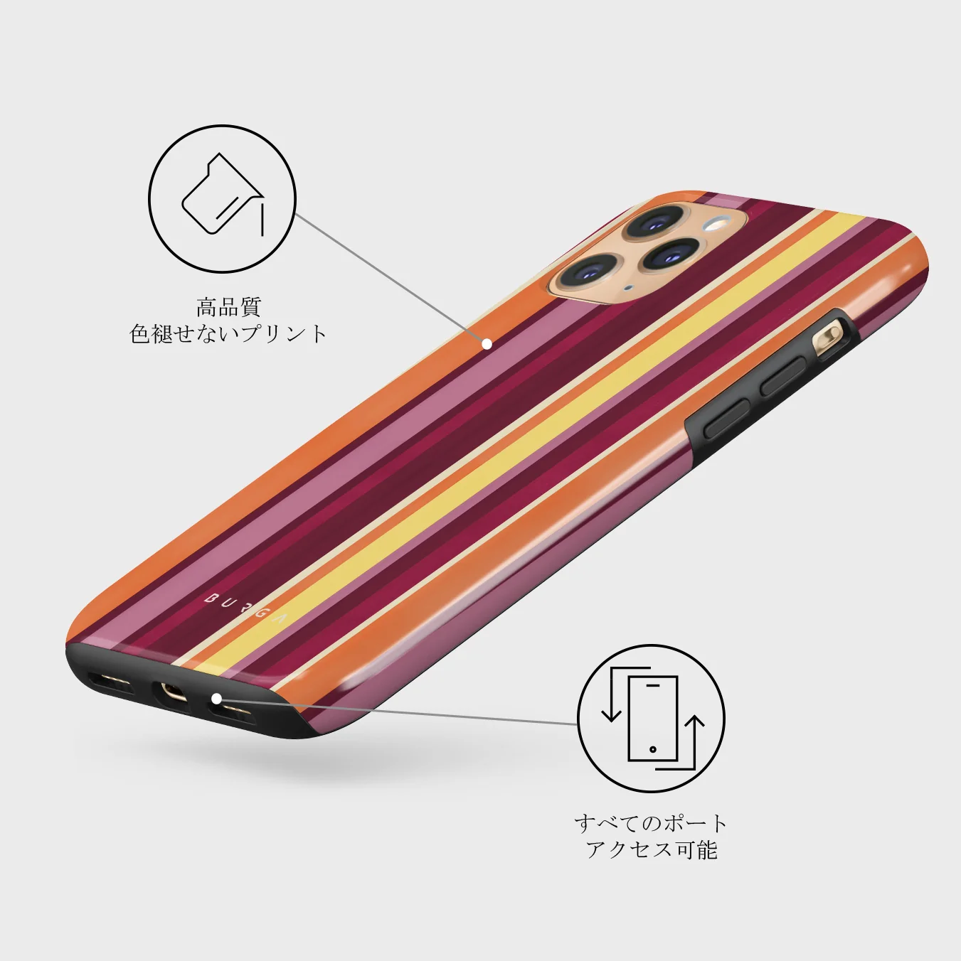 Maracuja - iPhone 11 Pro Max ケース