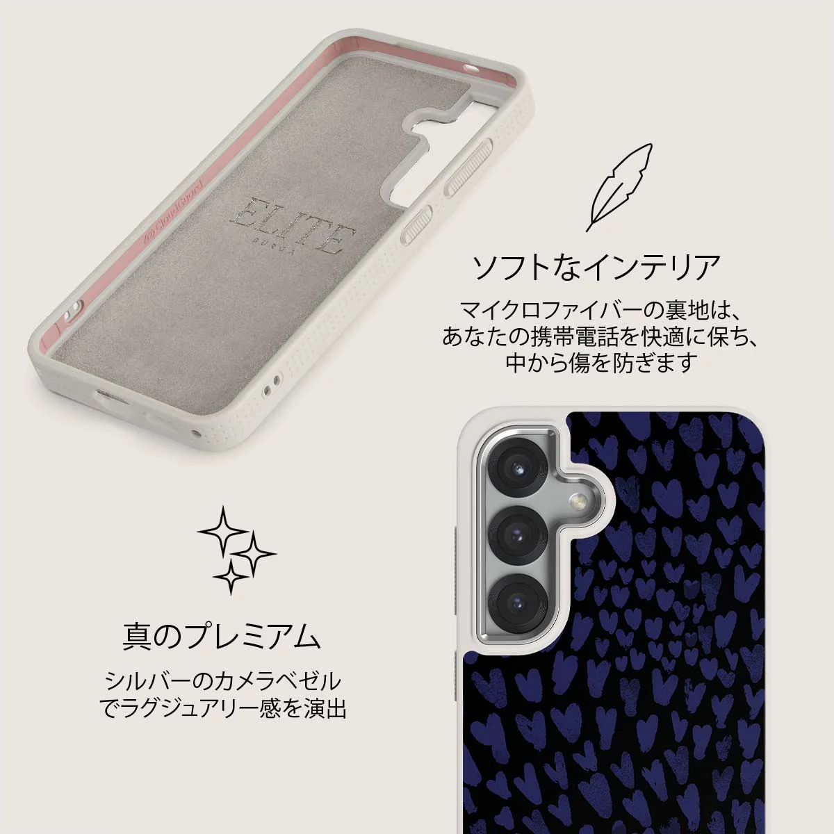 Electric - Samsung Galaxy S25 Plus ケース