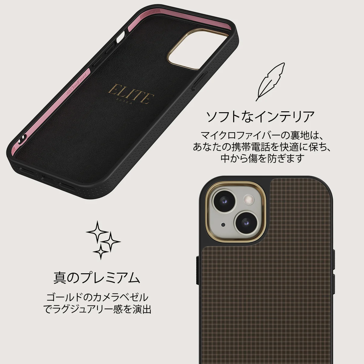 Biscuit - iPhone 13 ケース