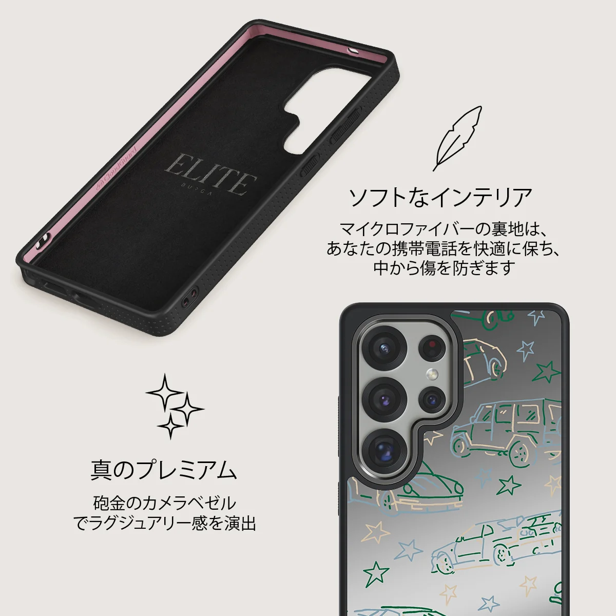 Big Dreams - Samsung Galaxy S25 Ultra ケース