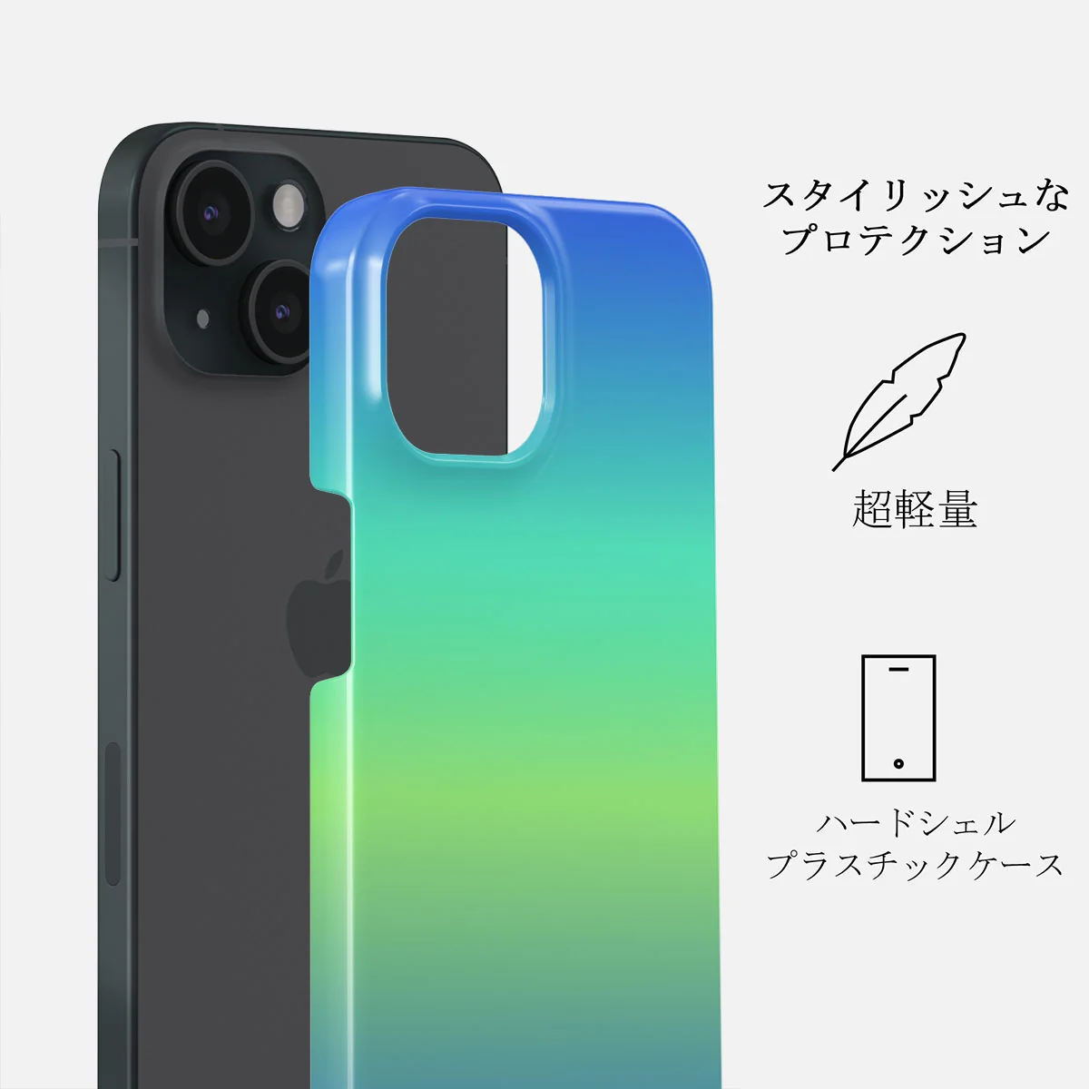 Horizon - iPhone 15 Plus ケース
