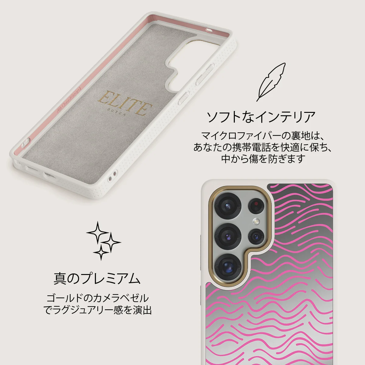 Secret Spot - Samsung Galaxy S25 Ultra ケース