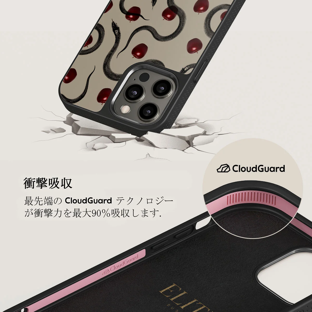 Sinful - iPhone 12 Pro ケース