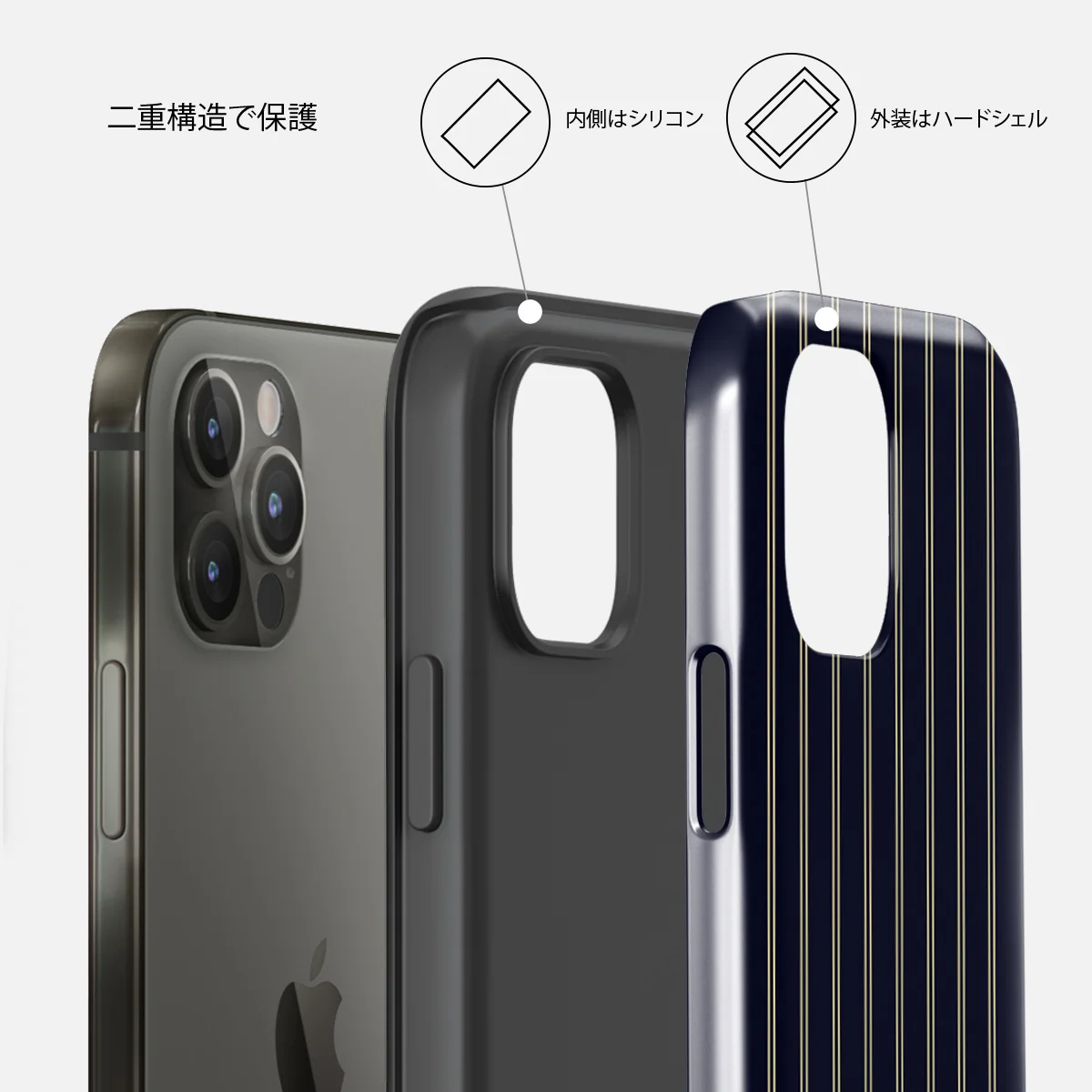 Free Fall - iPhone 12 Pro ケース