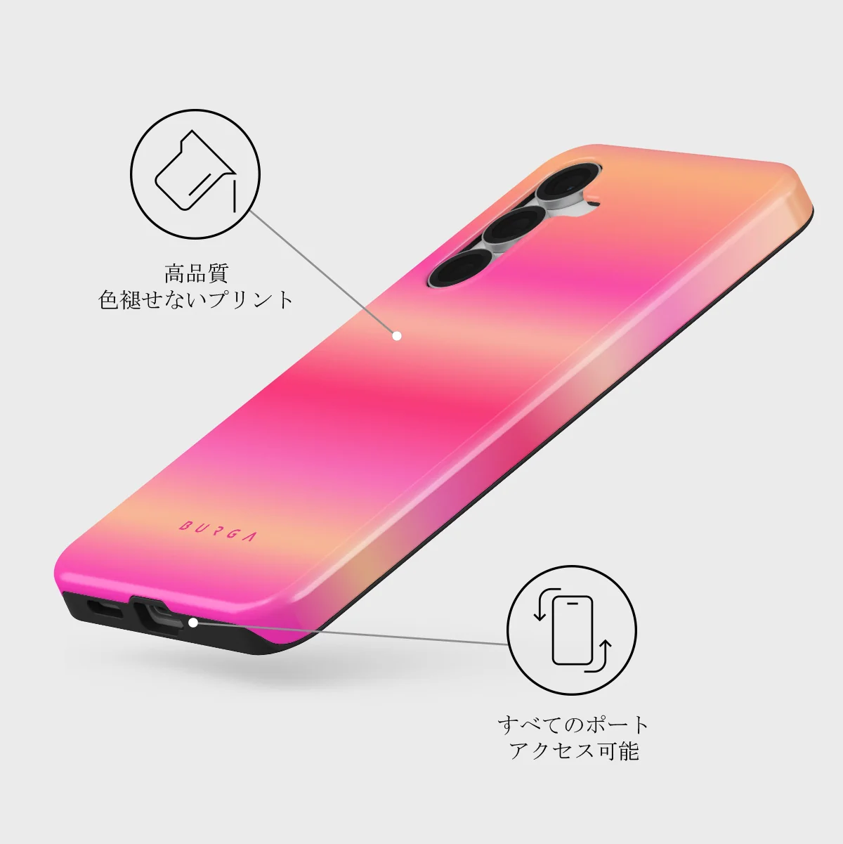 SPF 100 - Samsung Galaxy S25 FE ケース
