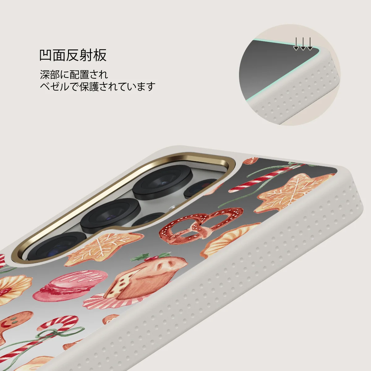 Cookie Jar - Samsung Galaxy S25 Ultra ケース