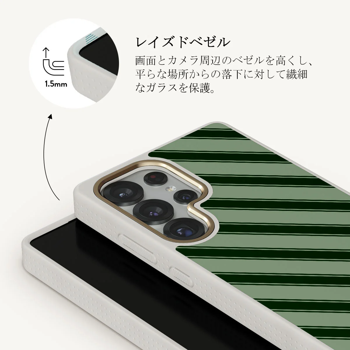 Wrapped - Samsung Galaxy S25 Ultra ケース