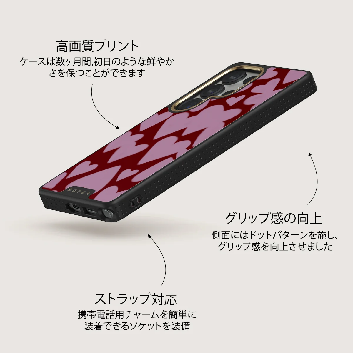 Madly Yours - Samsung Galaxy S25 Ultra ケース
