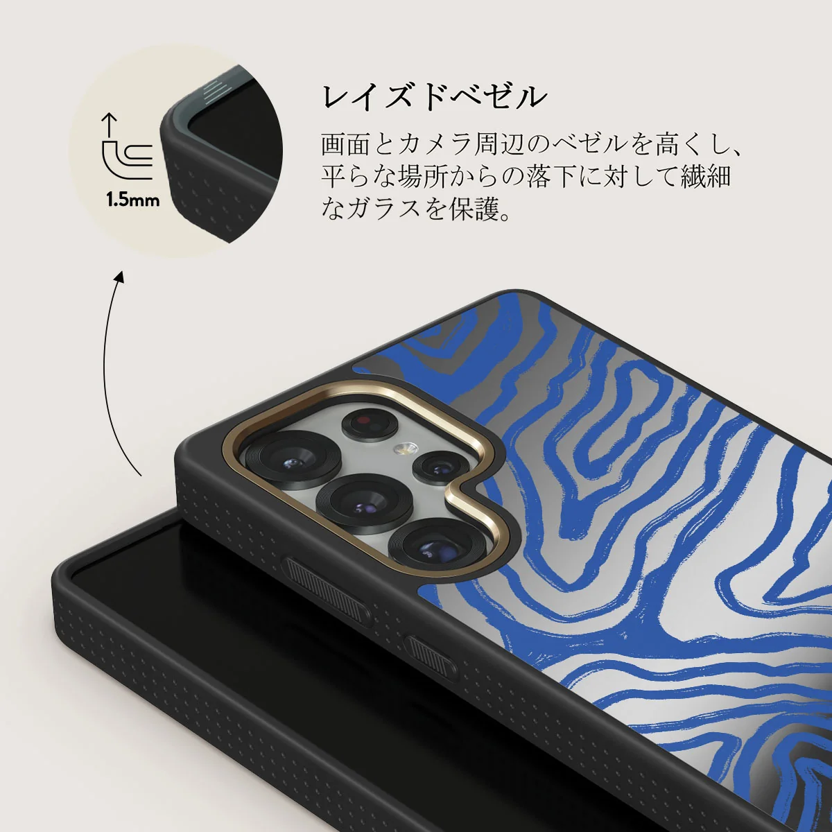 Seven Seas - Samsung Galaxy S25 Ultra ケース