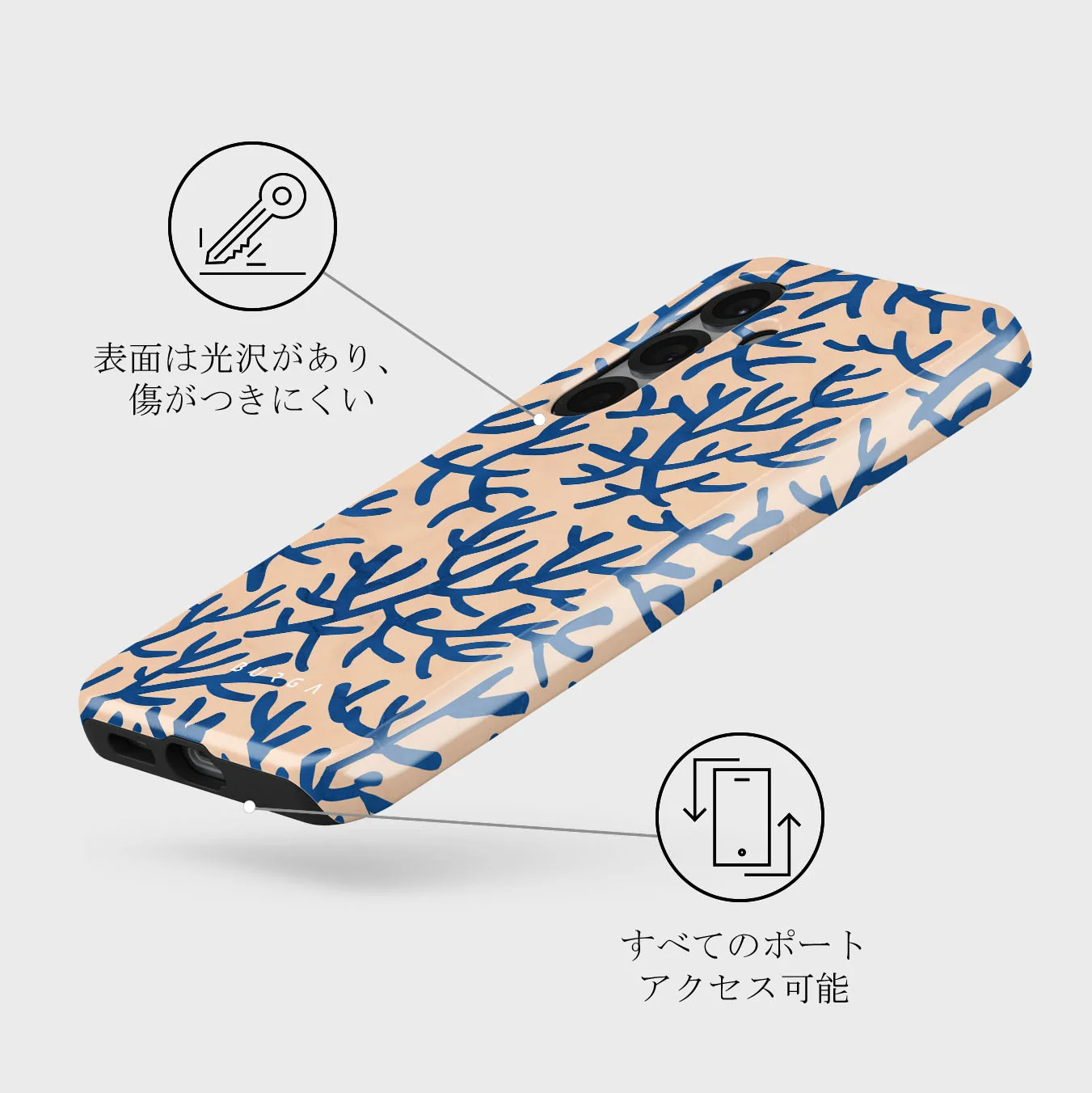 Vitamin Sea - Samsung Galaxy S25 ケース