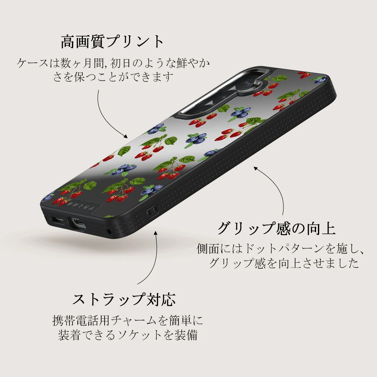 Picnic Basket - Samsung Galaxy S25 ケース