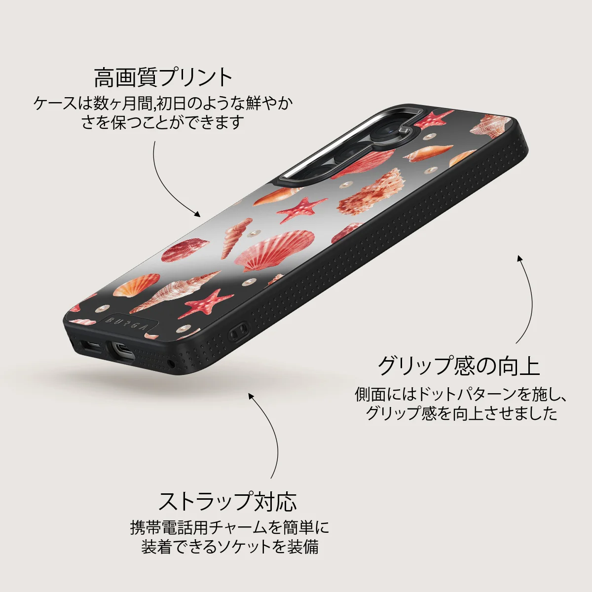Seashells - Samsung Galaxy S25 Plus ケース