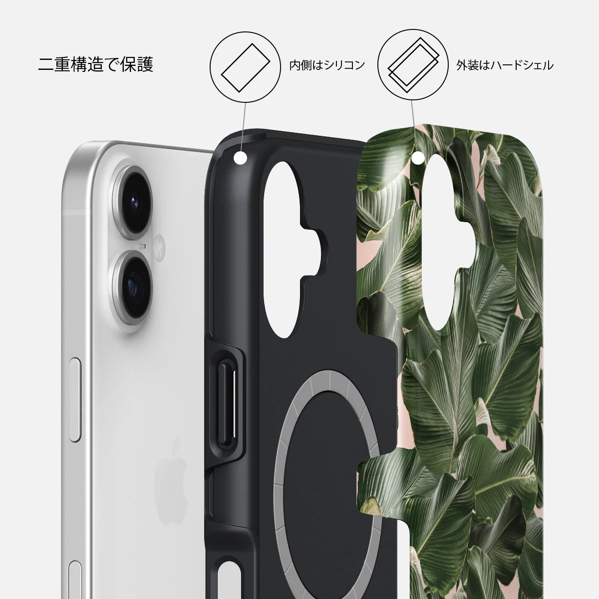 So Lush - iPhone 17 ケース