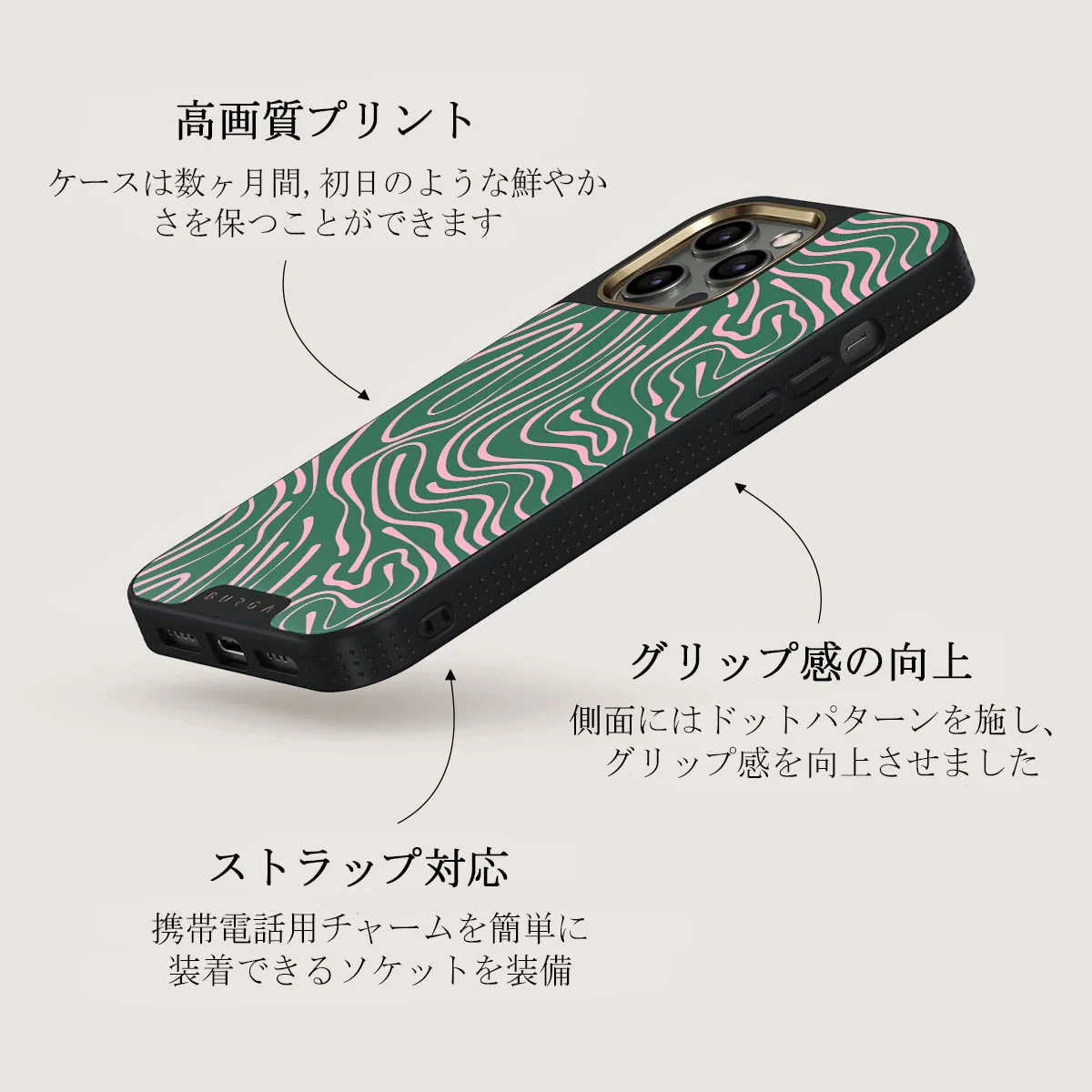 Hawaiian Breeze -  iPhone 12 Pro Max ケース