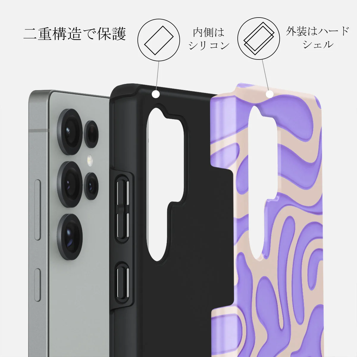 Y2Kool - Samsung Galaxy S25 Ultra ケース