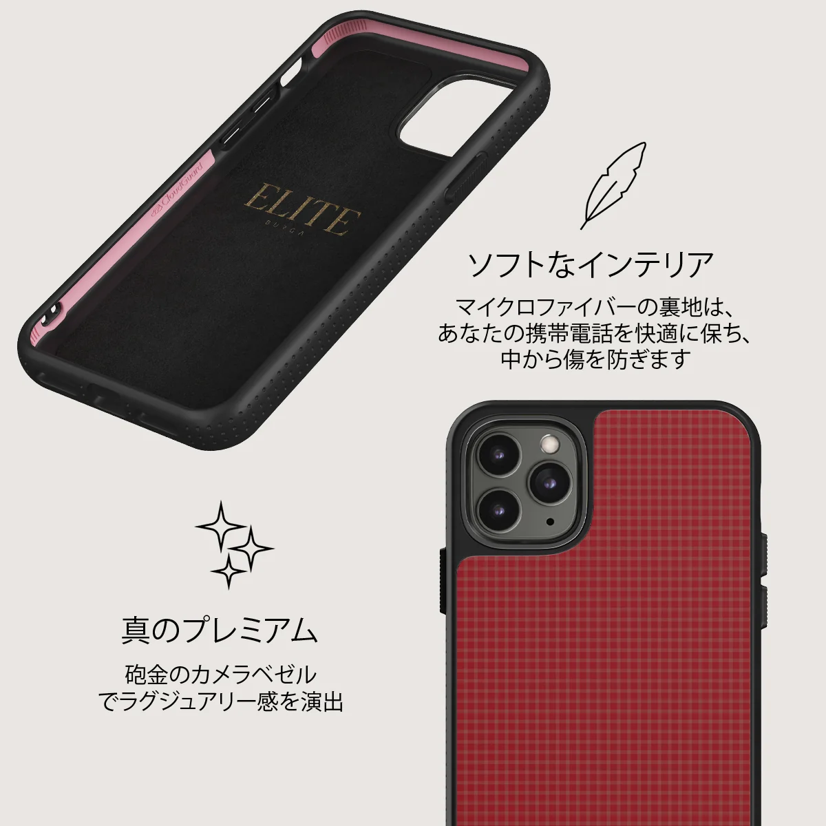 Headliner - iPhone 11 Pro Max ケース