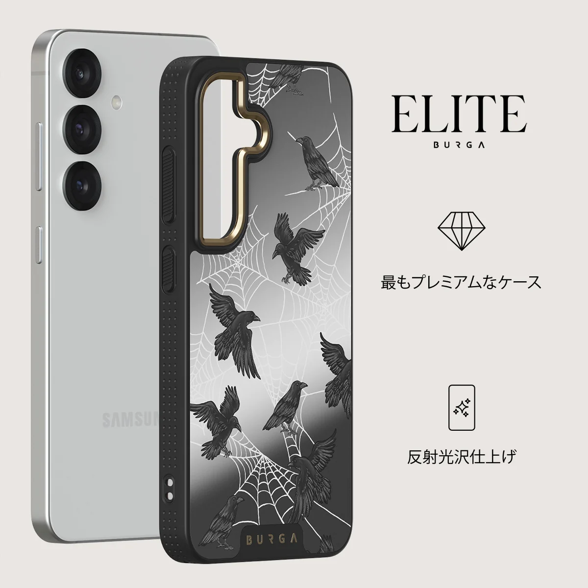 Quest - Samsung Galaxy S25 Plus ケース