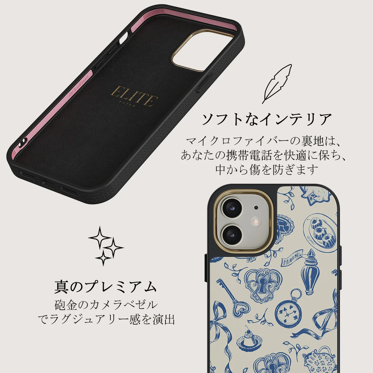 Tea Party - iPhone 12 ケース