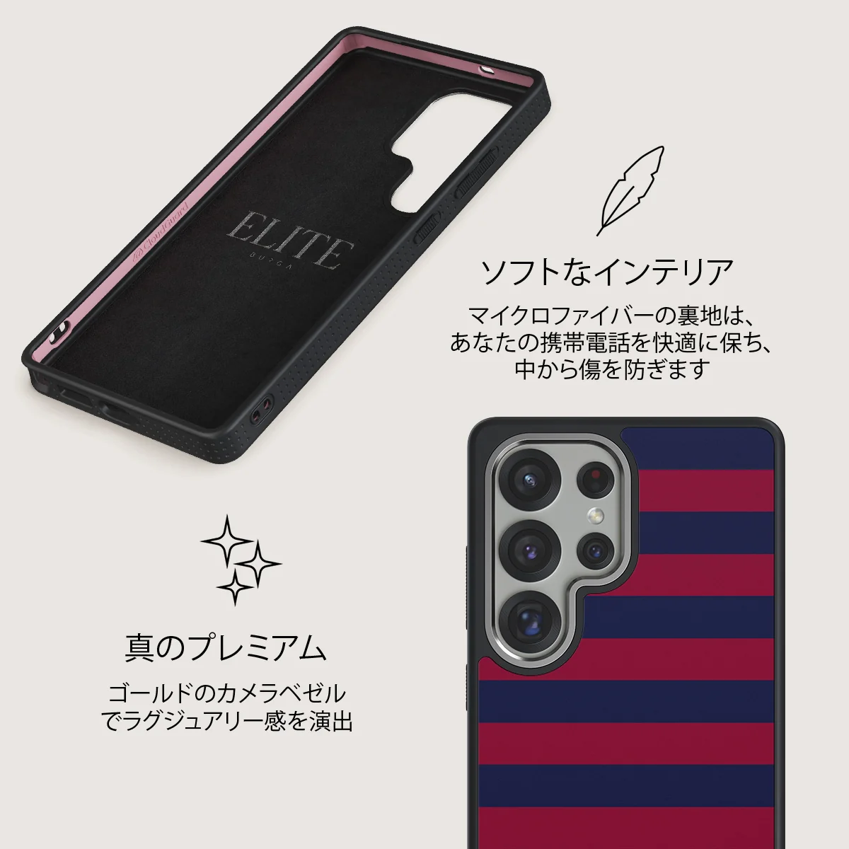 Game Changer - Samsung Galaxy S25 Ultra ケース