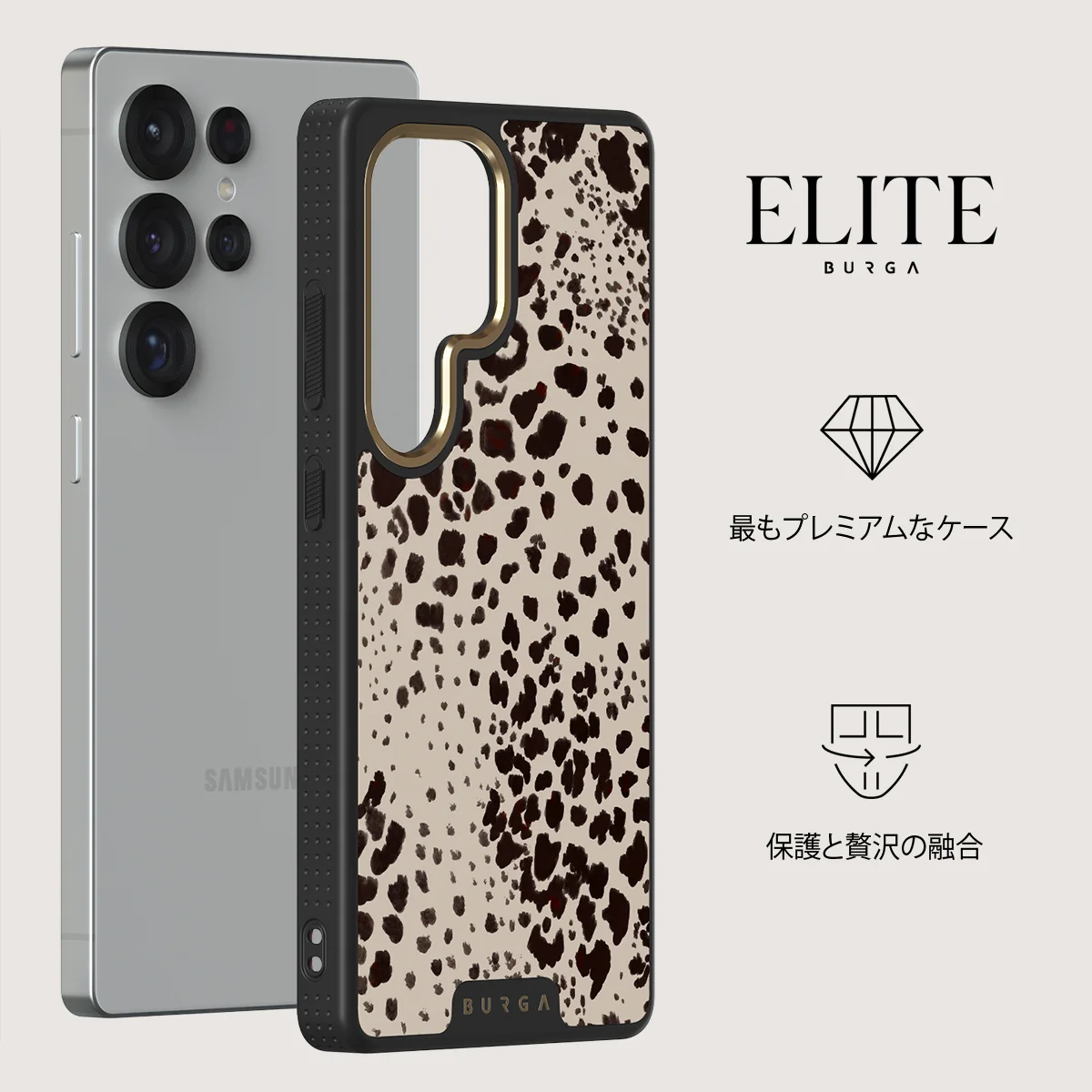 Devour - Samsung Galaxy S25 Ultra ケース