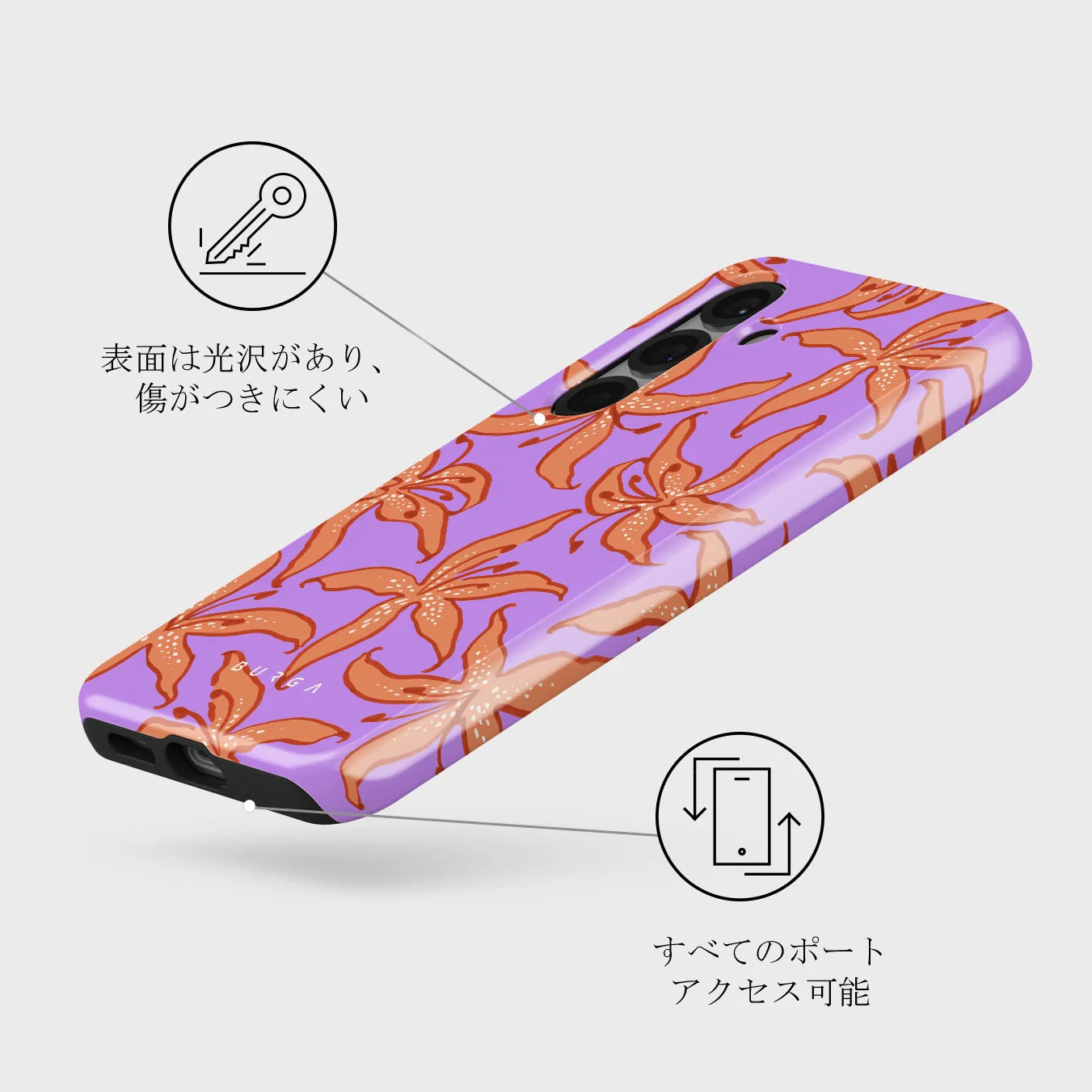 Mythical - Samsung Galaxy S25 Plus ケース