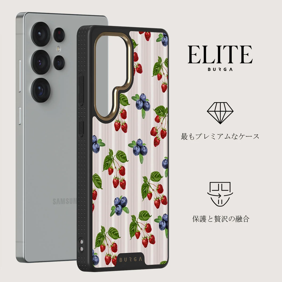 Picnic Basket - Samsung Galaxy S25 Ultra ケース