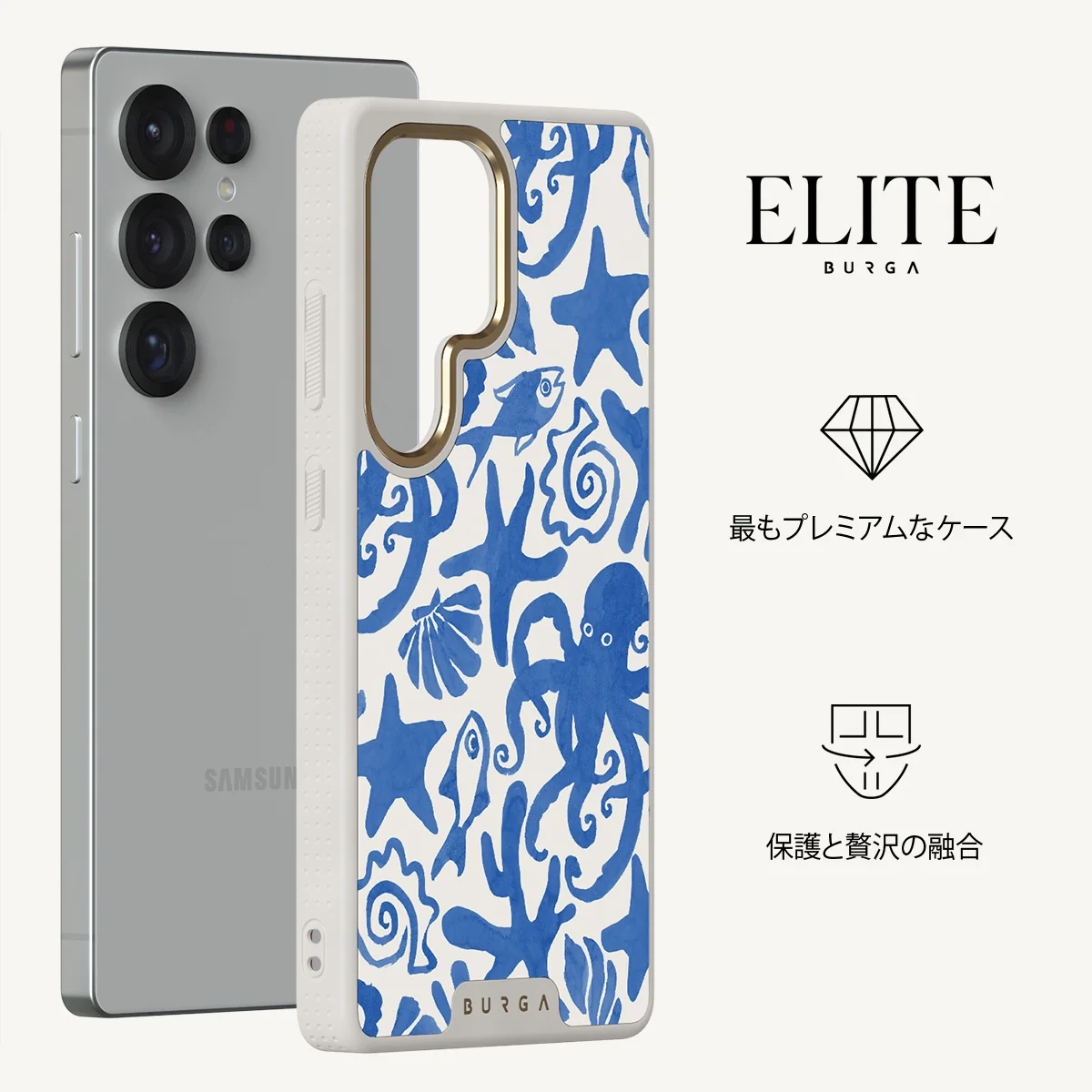 Nera - Samsung Galaxy S25 Ultra ケース