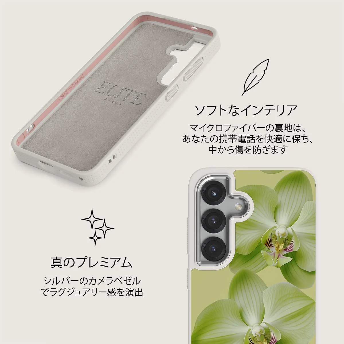 Purity - Samsung Galaxy S25 Plus ケース