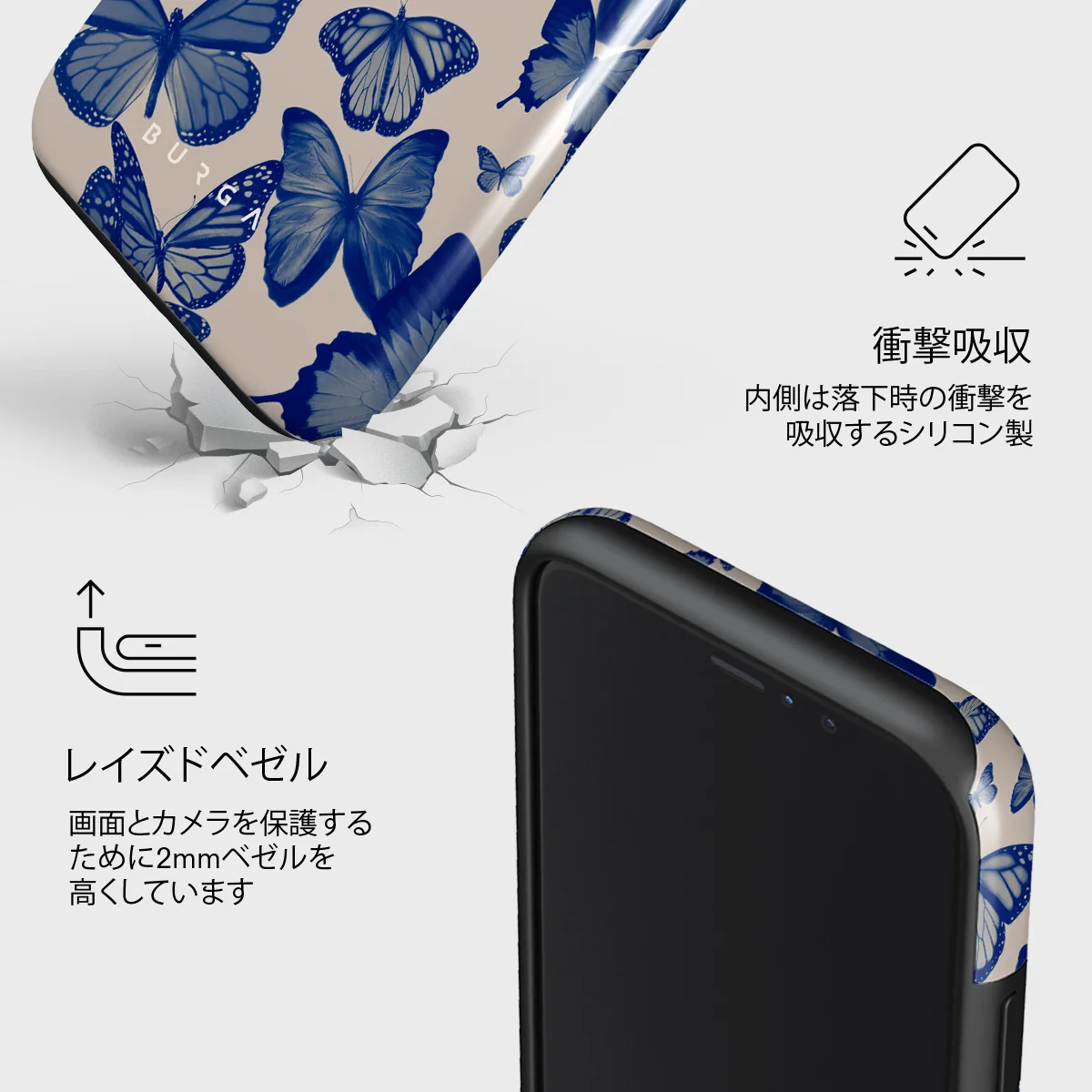Butterfly Effect - iPhone 11 Pro Max ケース