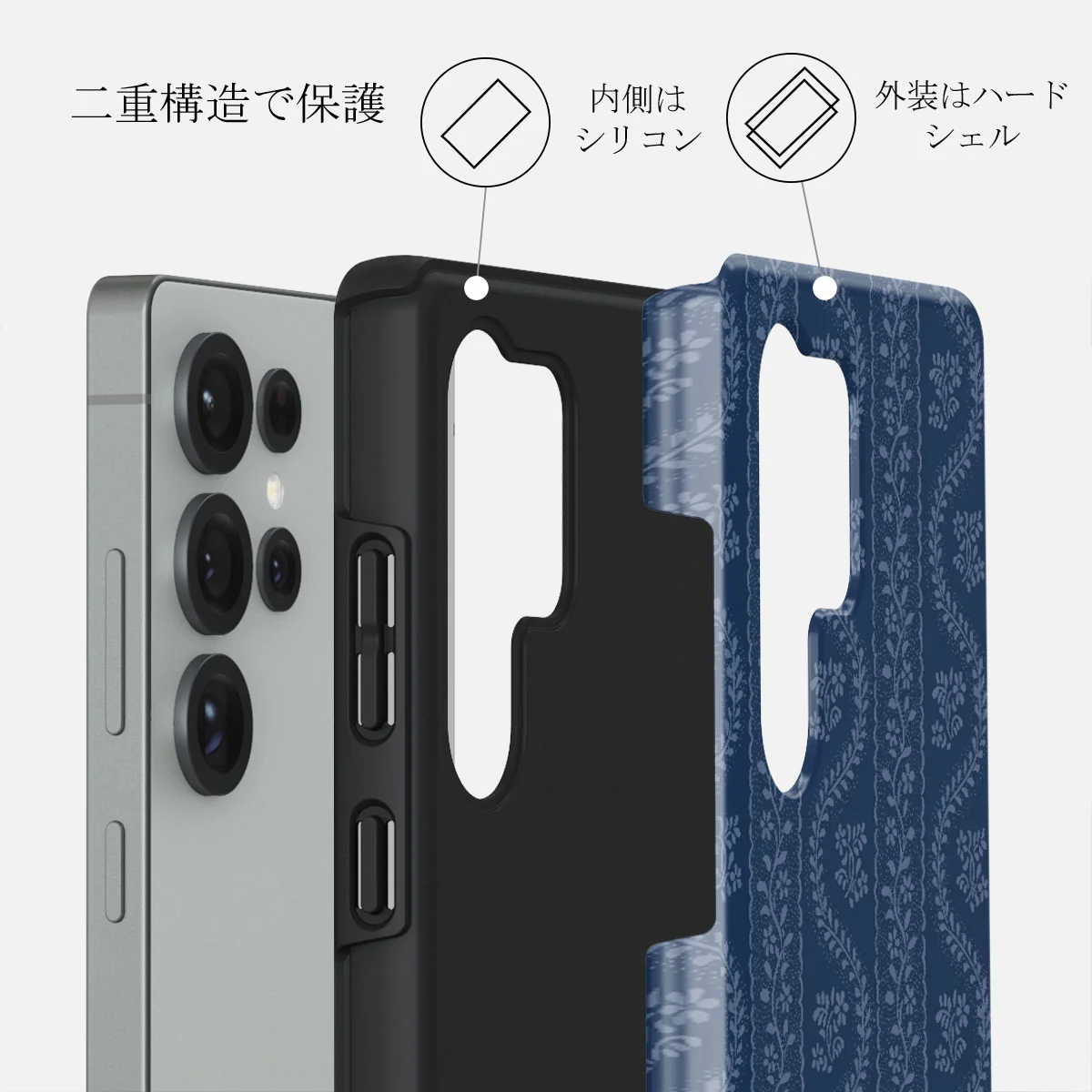 Denim Lover - Samsung Galaxy S25 Ultra ケース