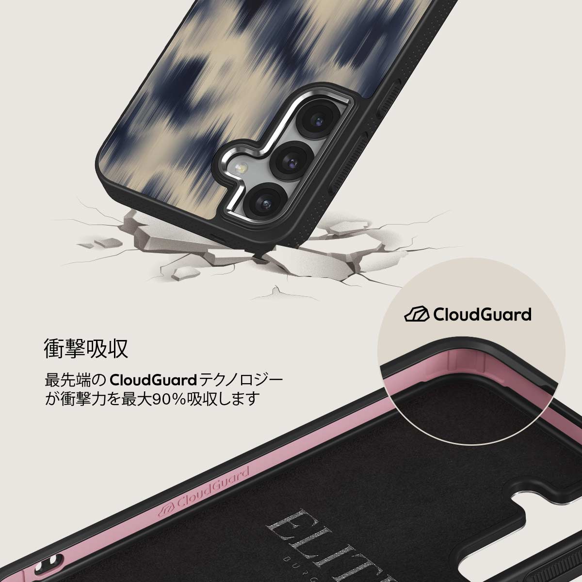 Avalanche - Samsung Galaxy S25 Plus ケース