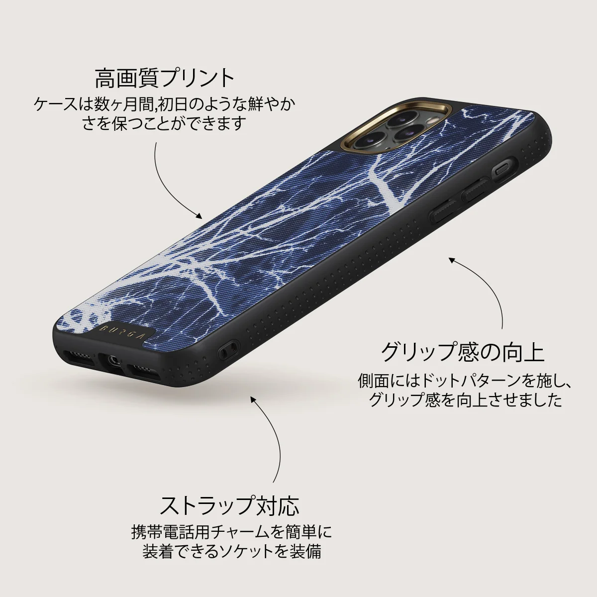 Subzero - iPhone 11 Pro ケース
