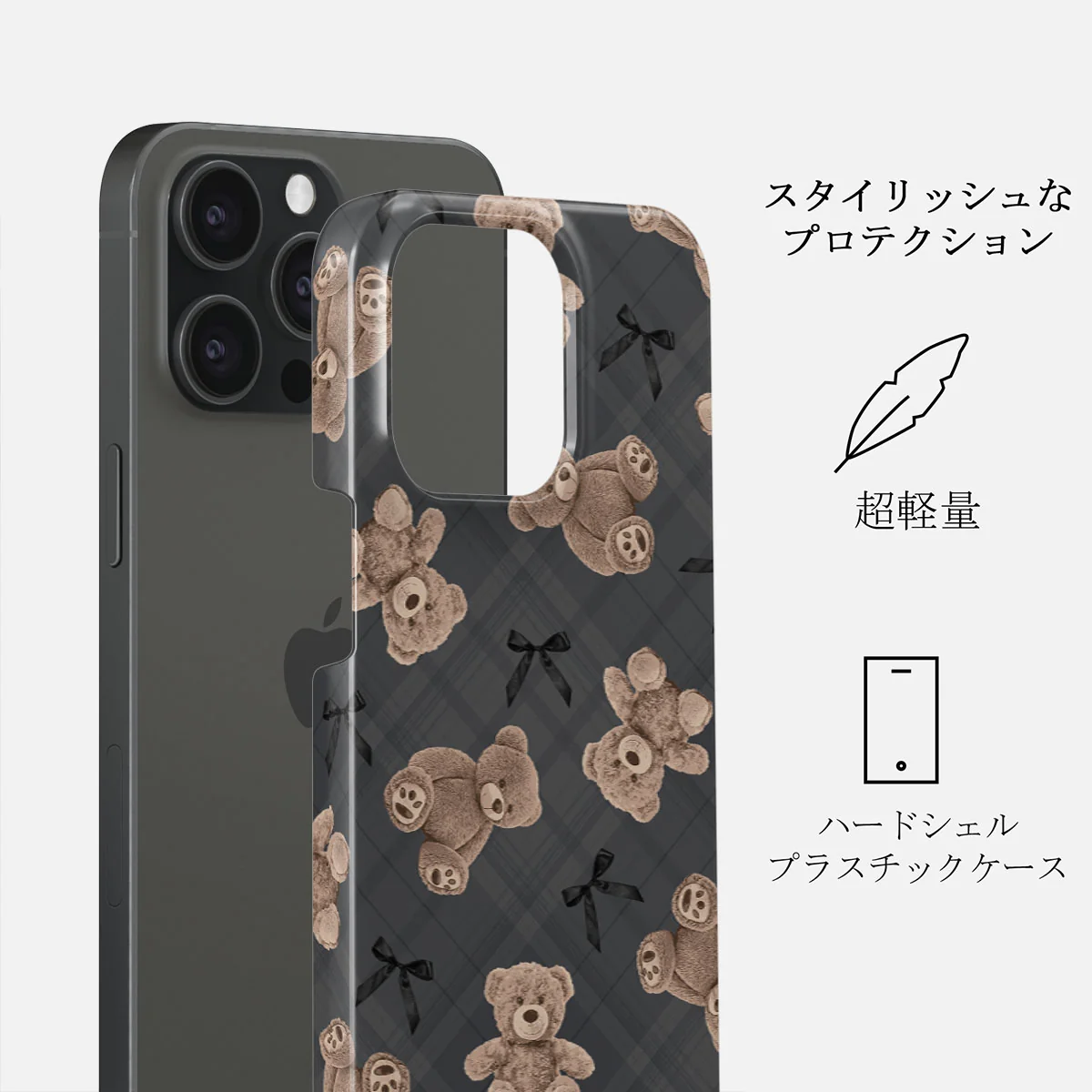 BFF - iPhone 15 Pro Max ケース