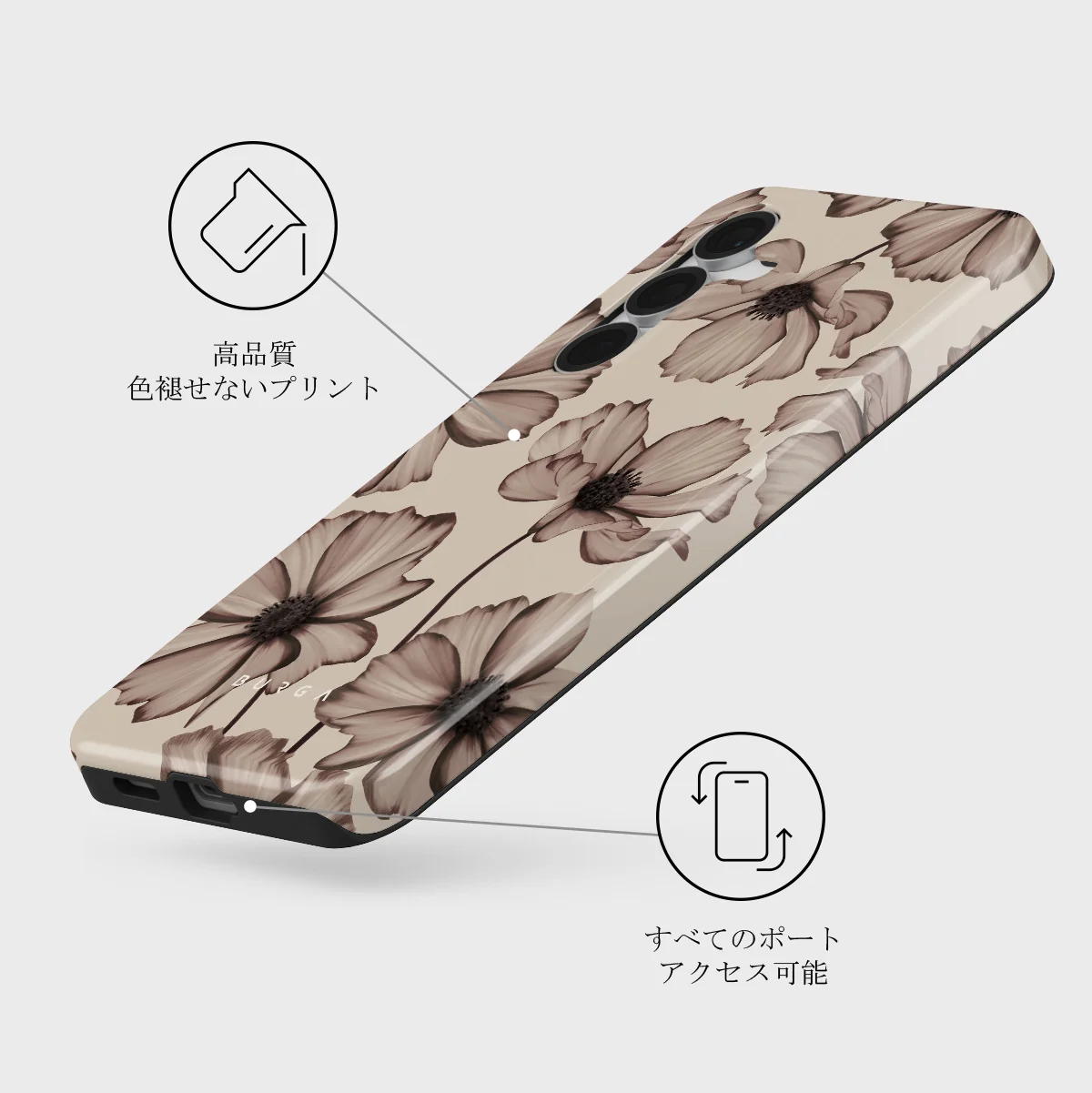 Barely Yours - Samsung Galaxy S25 FE ケース