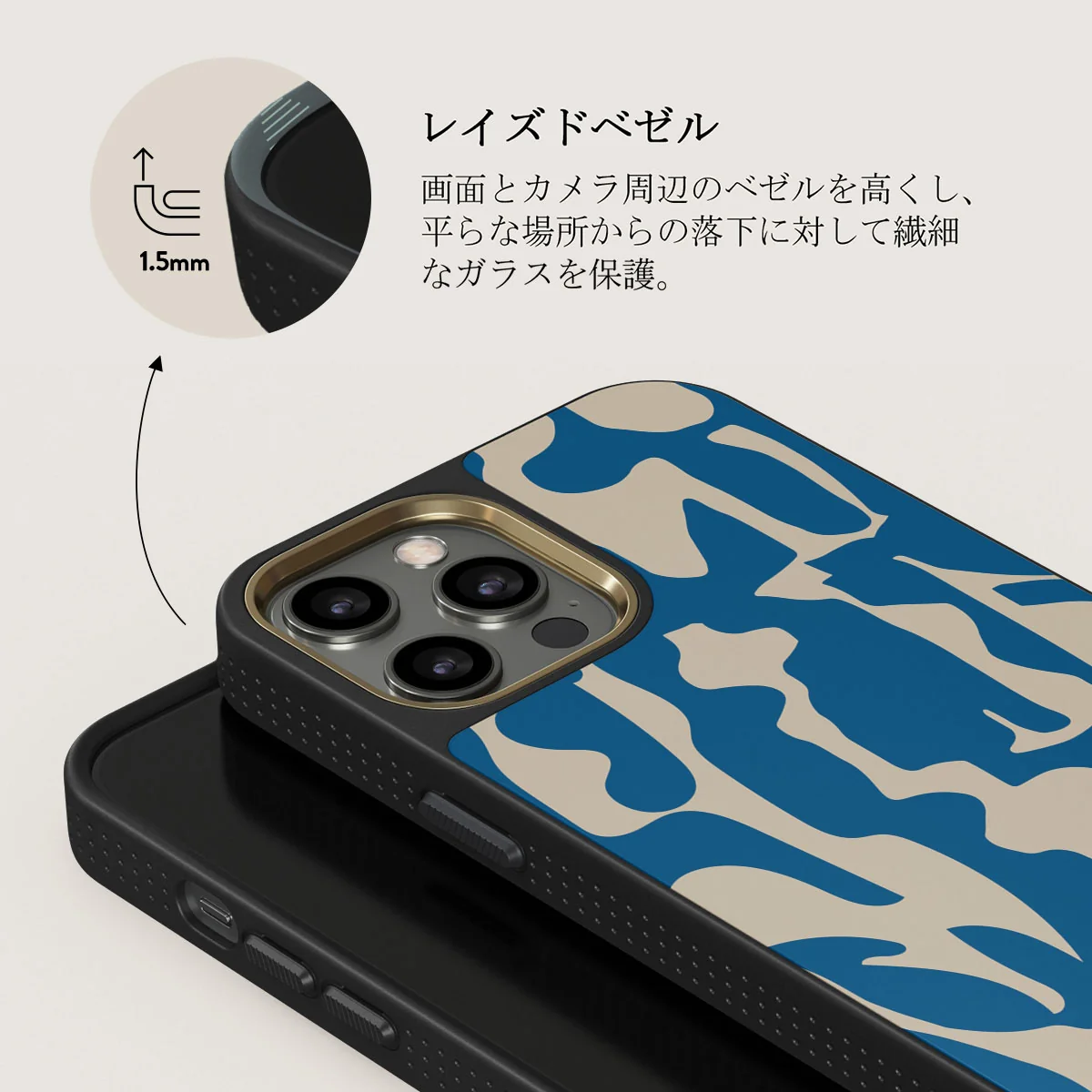 Mirage - iPhone 12 Pro ケース