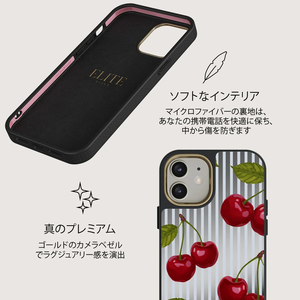 Sweet Moment - iPhone 12 ケース