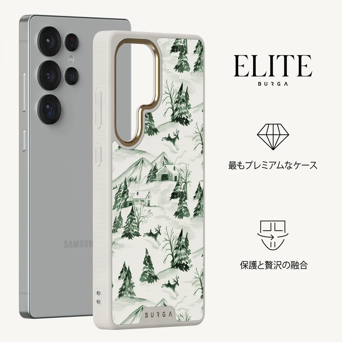 Pine Lodge - Samsung Galaxy S25 Ultra ケース