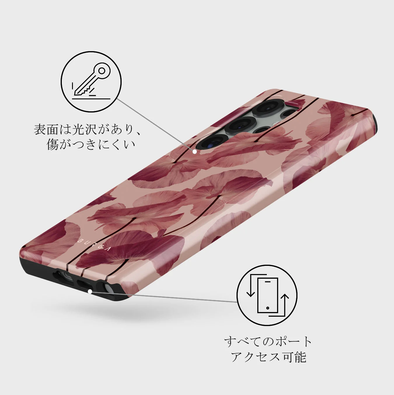 Tender Kiss - Samsung Galaxy S25 Ultra ケース