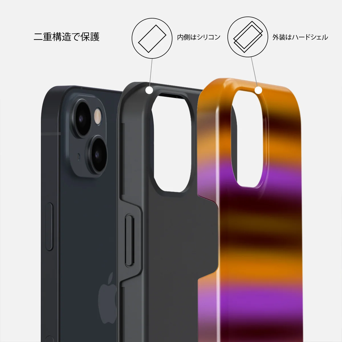 Spiced Plum - iPhone 14 Plus ケース