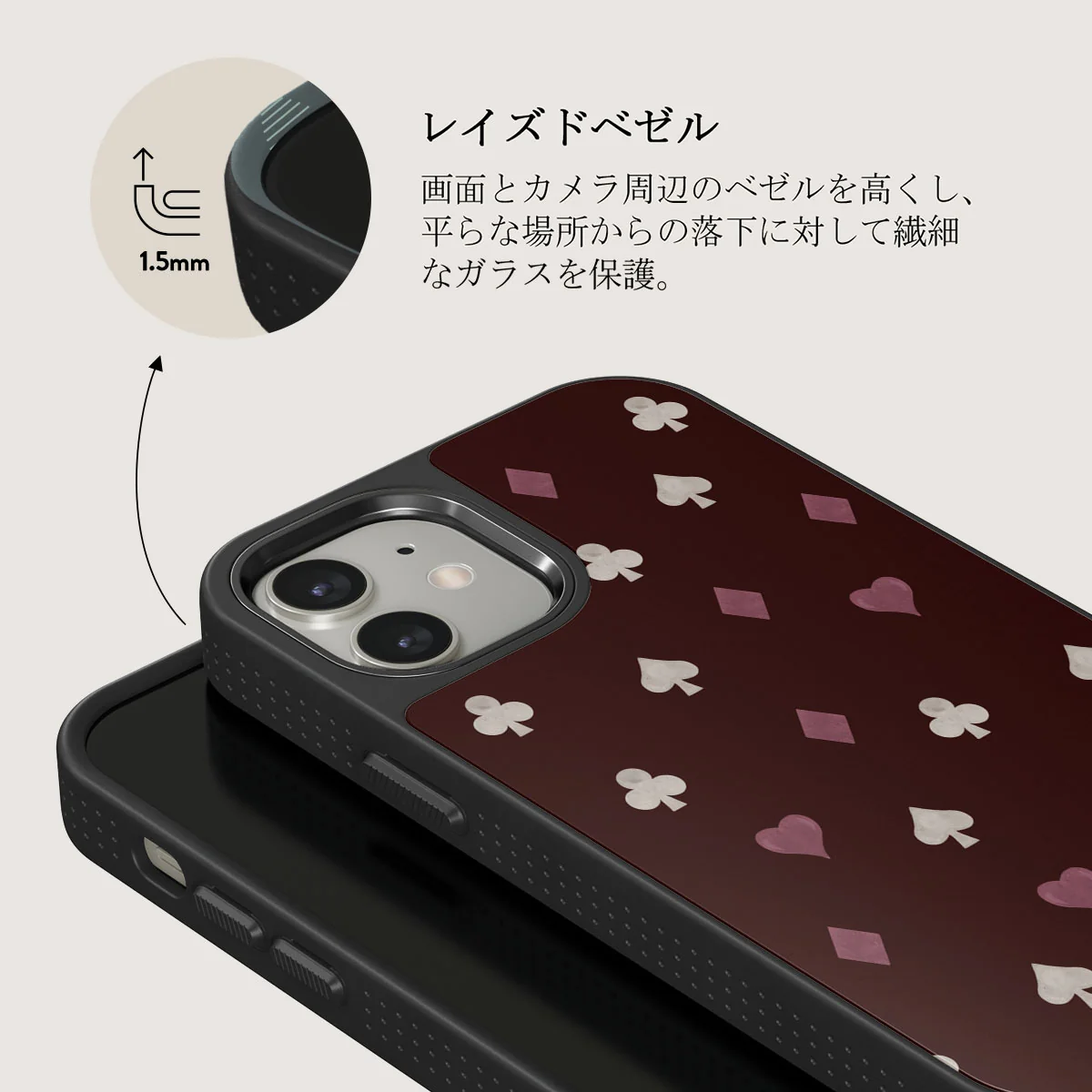 Tricked Me - iPhone 12 ケース
