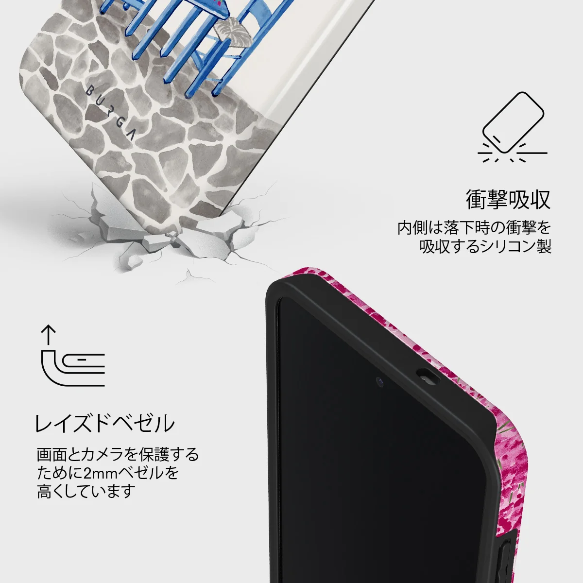 Milos - Samsung Galaxy S25 FE ケース