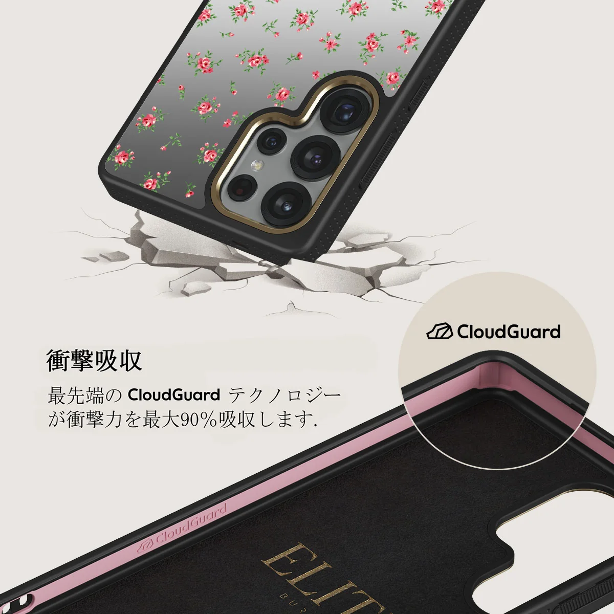 Sundress - Samsung Galaxy S25 Ultra ケース