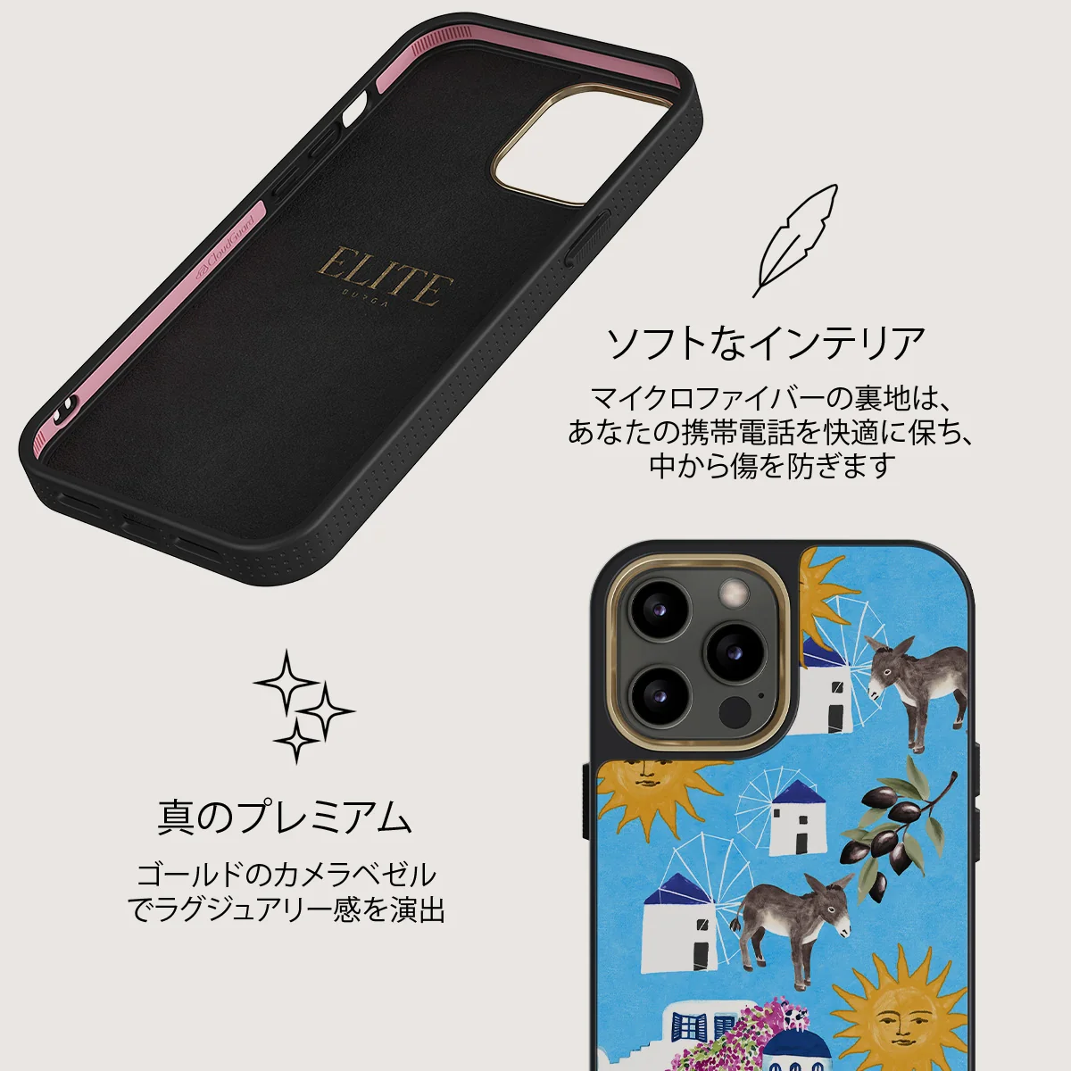 Kalimera - iPhone 12 Pro Max ケース