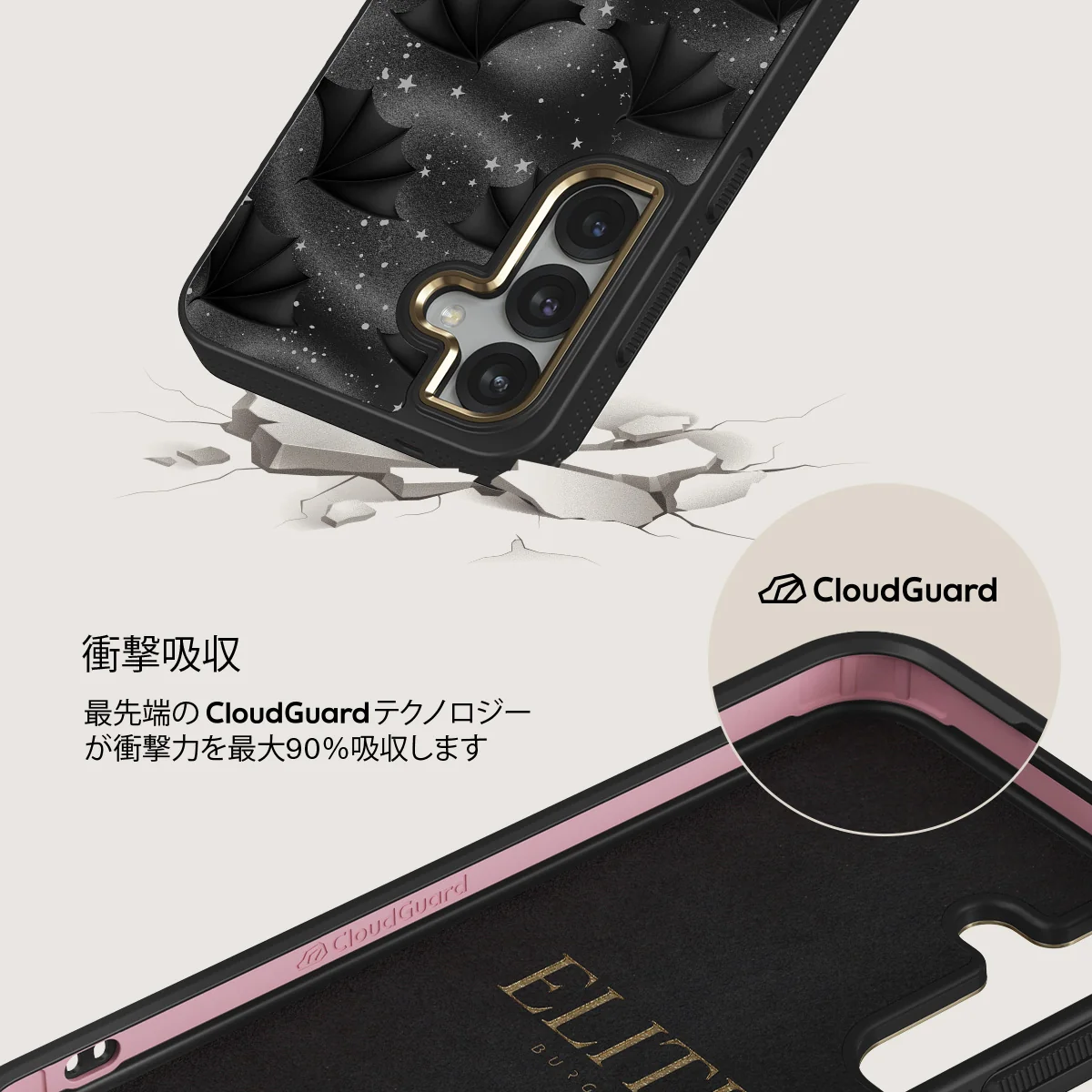 Wingspan - Samsung Galaxy S25 Plus ケース