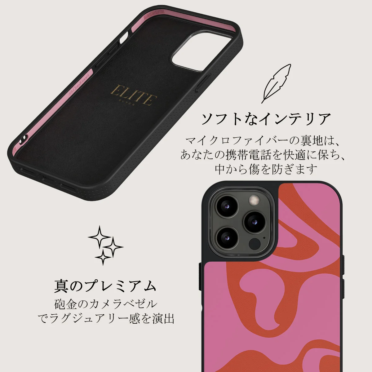 Ride The Wave - iPhone 12 Pro Max ケース